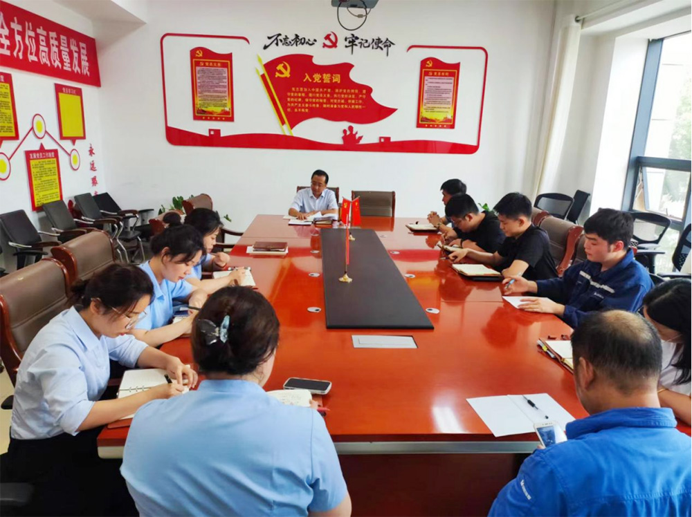 華益黨支部主題黨日活動